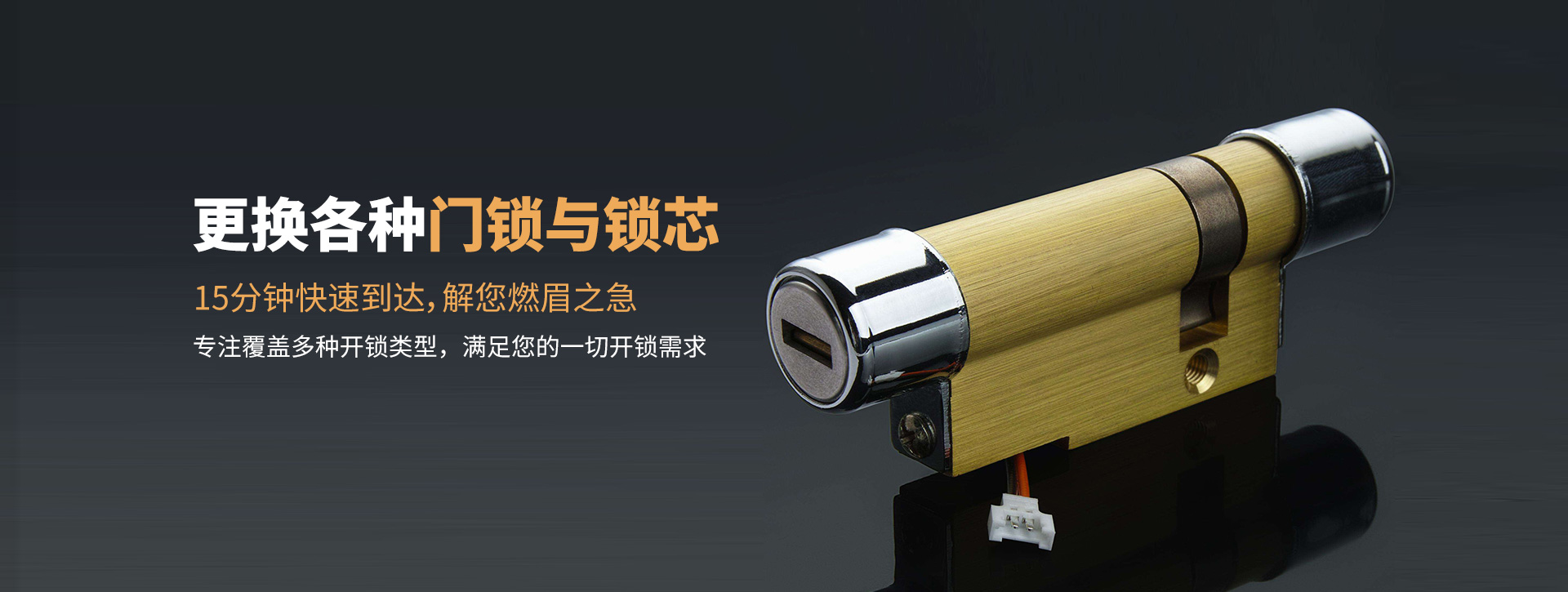 徐州丰县banner03