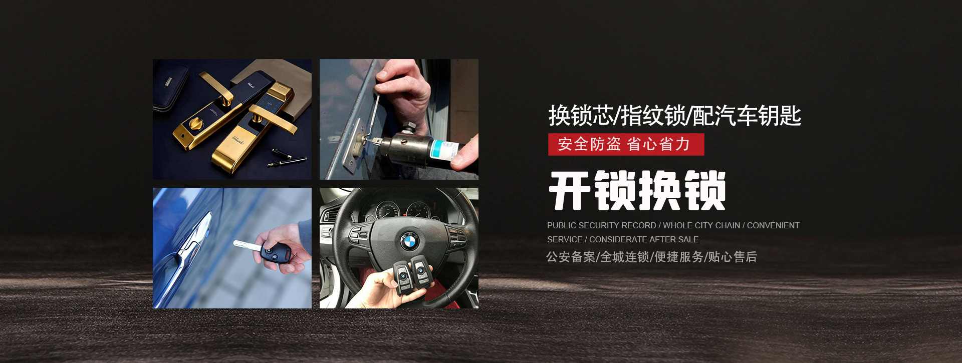 徐州丰县banner01