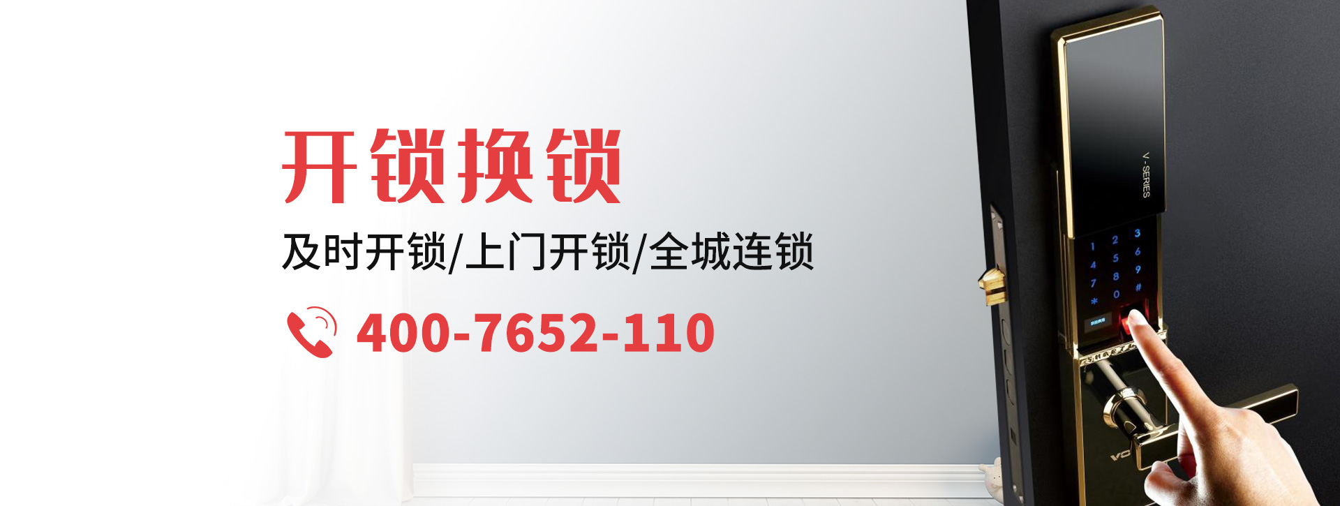 徐州丰县banner